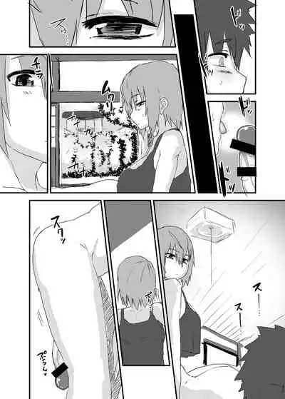 [Yomoyama Sand (Qoom)] Futa Ane to Boku [Chinese] [零食汉化组] [Digital]