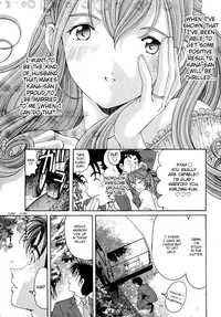[Kobayashi Takumi] Virgin na Kankei R 1 Ch. 1-6 [English]