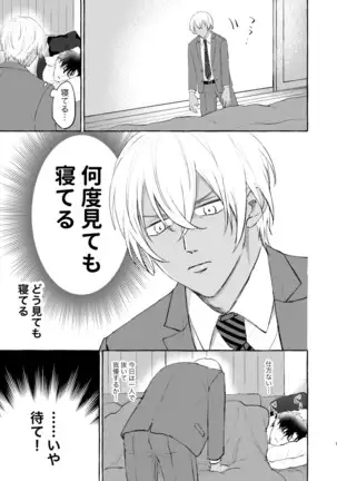 今夜は絶対!