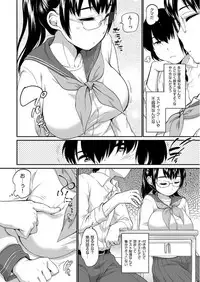 COMIC AUN 2017-06 [Digital]