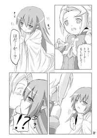 [Sonohigurashi (Sattsu)] Akage Gurashi (Rune Factory)