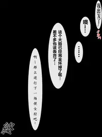 [Berugamotto] Benjo-gari (History's Strongest Disciple Kenichi) [Chinese] [有条色狼汉化]