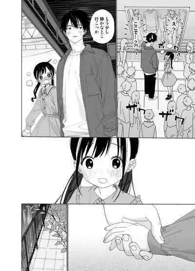 [S-Size (Shinachiku)] Matatabi-sou no Shiro-kun - Hajimete no Odekake to, Sorekara... [Digital]