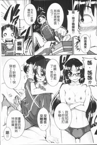 [Tonnosuke] Bokurano Multi Choukyou Scenario [Chinese]