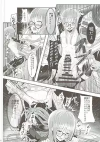 (C91) [wakamaker (wakamesan)] Takemi Byoutou (Persona 5)