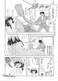 [Anthology] Love Chara Taizen No. 4 (Various)