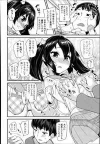 COMIC LO 2014-07