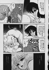 [Shin Tsuguru] Moo Yurushite | Forgive Yet!