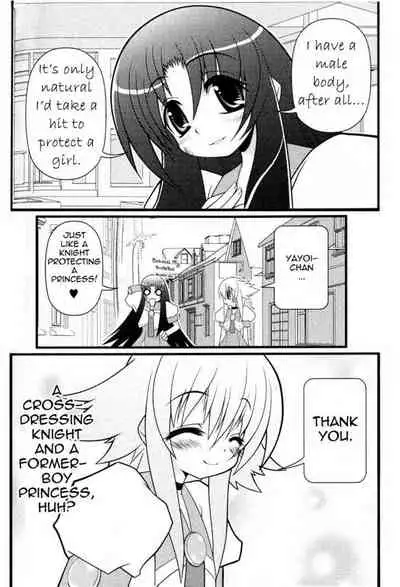 Asuka Hybrid Chapter 1-20 [English]