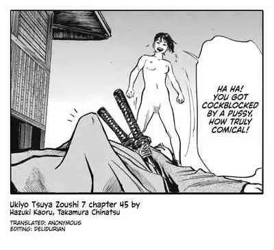 [Hazuki Kaoru, Takamura Chinatsu] Ukiyo Tsuya Zoushi 7, Chapter 45 [English]