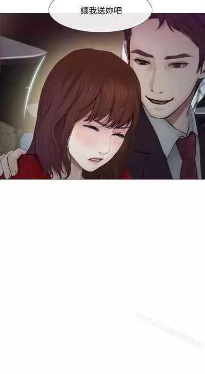 人夫的悸動 1-44