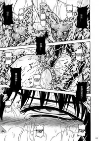 (C90) [Yokohama Junky (Makari Tohru)] Solo Hunter-tachi no Seitai (Monster Hunter) [Chinese] [中国翻訳] [VK1062喵&萌紋 漢化]