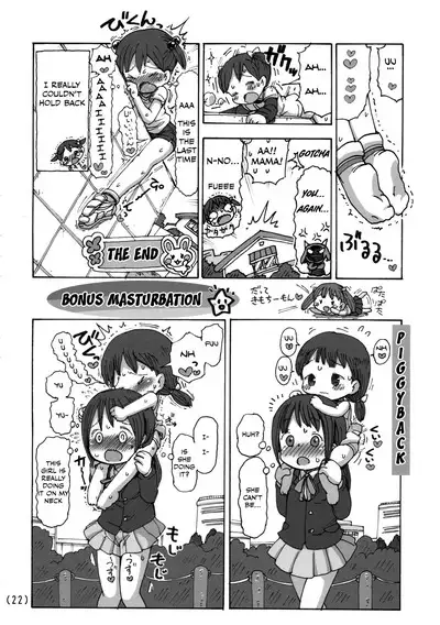 Kado Onanie Oboechattara Gaman Dekinai | I Can't Hold Back After Learning to Masturbate with my Desk