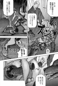 [Makoto Kai] 櫂まこと- Training Dog