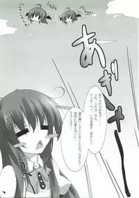 (C81) [HEART OF GREEN (Midoriiro no Shinzou)] Peach Puree Princess (Touhou Project)