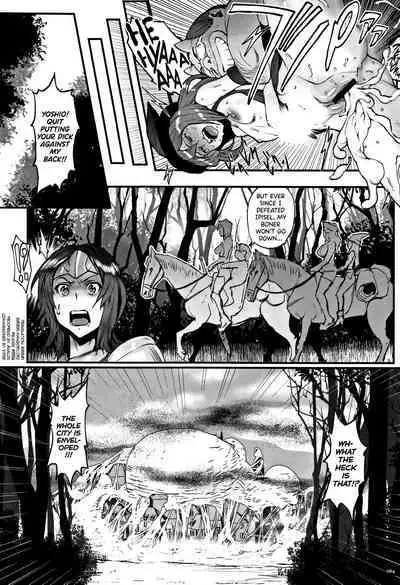 Hime to Dragon Ch.1-4