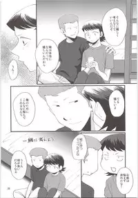 (HaruCC20) [DreamingAnt (Ninose)] HAPPINESS! (Daiya no Ace)