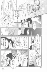 COMIC Penguin Club Sanzokuban 2001-08 [Incomplete]