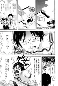 Action Pizazz 2014-11