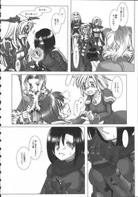 [Anthology] Raguero Offline (Ragnarok Online)