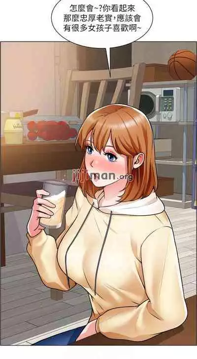 【周三连载】诚徵粗工(作者:豆沙&雲河尹) 第1~24话