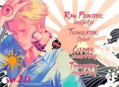 North Wind and Burning Sun