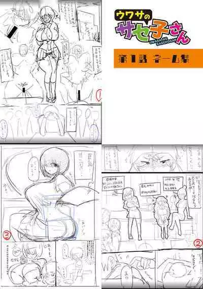 Dou Shiyou!! Bitch Nomi no Harem Tsukutchatta!!!! | 怎么办!我建起只有碧池的后宫了!