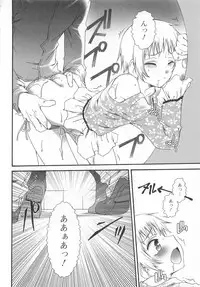 (Anthology) Josou no Oujisama 3