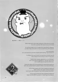 (C88) [Alice no Takarabako (Mizuryu Kei)] Oideyo! Mizuryu Kei Land the 2nd Day [English] {Cutegirls}