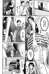[Honebuto Danshaku] Onna Jigoku Niku no Tsubo~Hentai Rui Inran Ka Mesu Buta Ichidaiki~ | 女地獄、肉之壺 ~変態類淫乱科淫母豬一代記~ [Chinese]