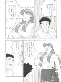 (C56) [Okachimentaiko Seisakushitsu, ALPS (Various)] Okachimentaiko Nariyuki (Various)