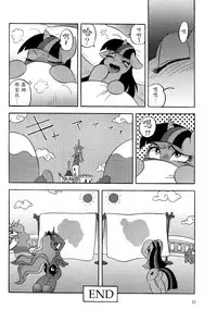 (Kemoket 4) [Flash Point (Various)] PONY Love (My Little Pony Friendship is Magic) [Chinese] [星翼汉化组]