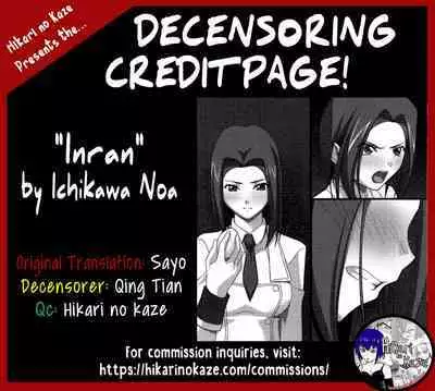 (C72) [Noatei (Ichikawa Noa)] INRAN (Code Geass: Hangyaku no Lelouch [Code Geass: Lelouch of the Rebellion]) [English] [Decensored]