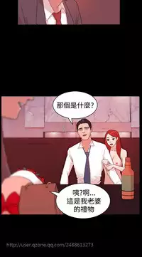 [Black October] Looser Ch.1~8 [Chinese]中文