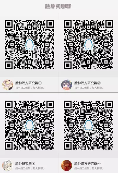 [Saotome Mokono] Ijimerare ~