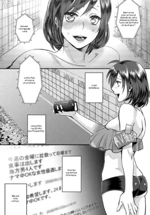 Sarasare Aidol Ch. 1-5