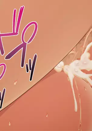 Kashidashi Tsuma, Marina no Netorase Houkoku Binkan Tsuma to Zetsurin Daigakusei -Tsuma side-