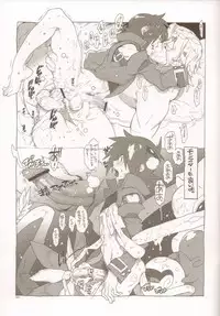 (Shota Scratch 16) [Article 60 of Criminal Code (Shuhan)] RaKuGaKi./Monochrome.[20120219] (Various)