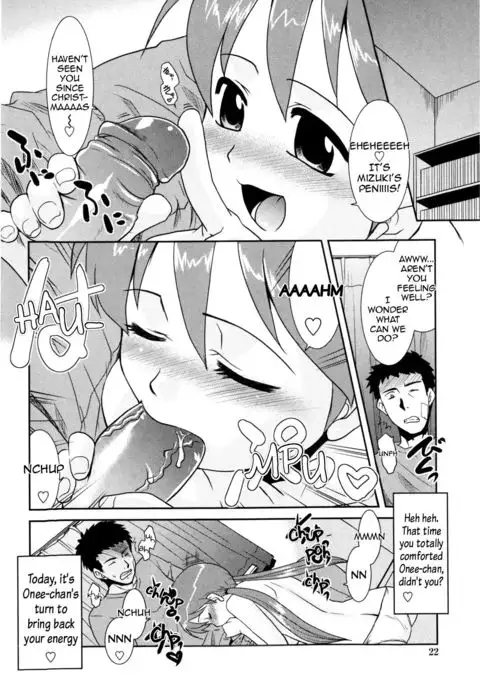 Onee-chan no koko mo Kimochii Ch. 1-2