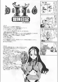 (C58) [Kacchuu Musume (Various)] Takayukashiki Mobile Suits (Various)