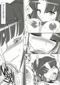 (SC34) [Kinbou Sokai (Konmori)] Michi Naru Jouhou Flare o Yume ni Motomete - The Dream Quest of Unknown Data-Flare (The Melancholy of Haruhi Suzumiya)