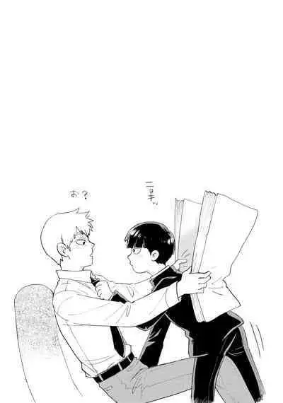 Honjitsu mo Tsuujou Eigyoudesu