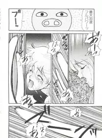 [Anthology] Bishoujo Doujinshi Anthology 15 - Moon Paradise 9 Tsuki no Rakuen (Bishoujo Senshi Sailor Moon)