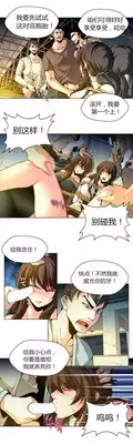 [Fantastic Whale] Twin Slaves Ch.1-4 [Chinese][Zeus 2D汉化组]