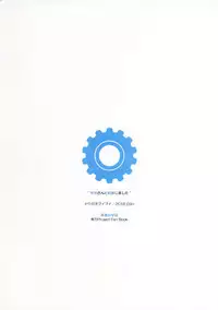 (C91) [Douganebuibui (Aburidashi Zakuro)] Sanae-san to Kekkon Shimashita (Touhou Project) [Chinese] [final個人漢化]