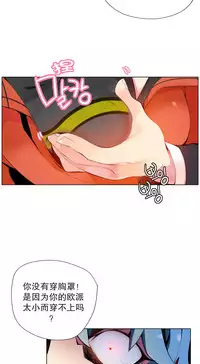 [Juder] 莉莉丝的脐带(Lilith`s Cord) Ch.1-25 [Chinese]