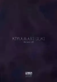 (SC28) [Echo View (Shibusawa Hayato)] KIWAMARI ZUKI (Tsukuyomi Moon Phase)