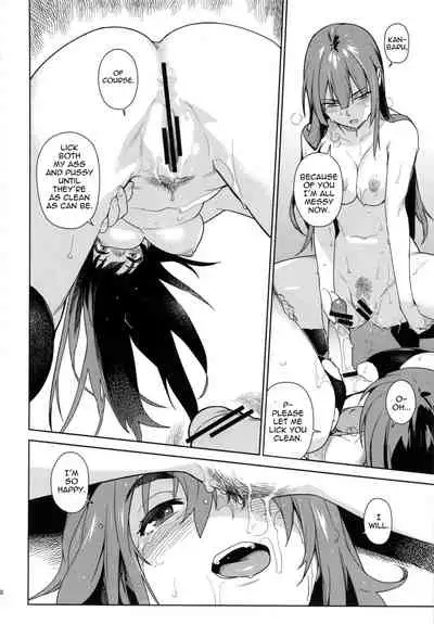 (C84) [enuma elish (Yukimi)] Valhallagatari (Bakemonogatari) [English] {doujin-moe.us}