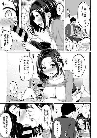 Asa Okitara Imouto ga Hadaka Apron Sugata datta node Hamete Mita Ch. 1-6