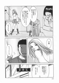 [アンソロジー] 輪姦学園セレモニー [Anthology] rinkan gakuen seremonii